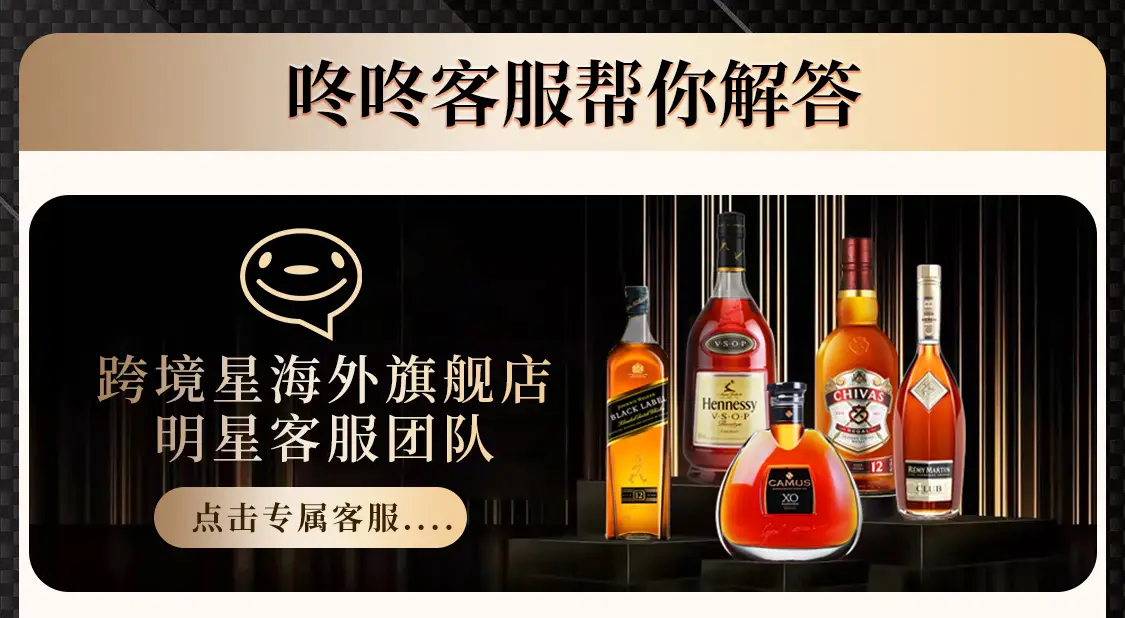 跨境星海外旗舰店