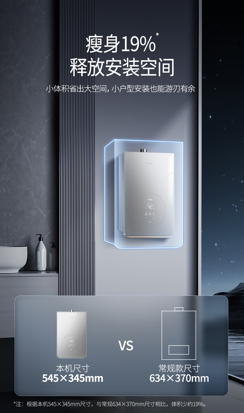 【华帝】详情页烟机12165_11.jpg