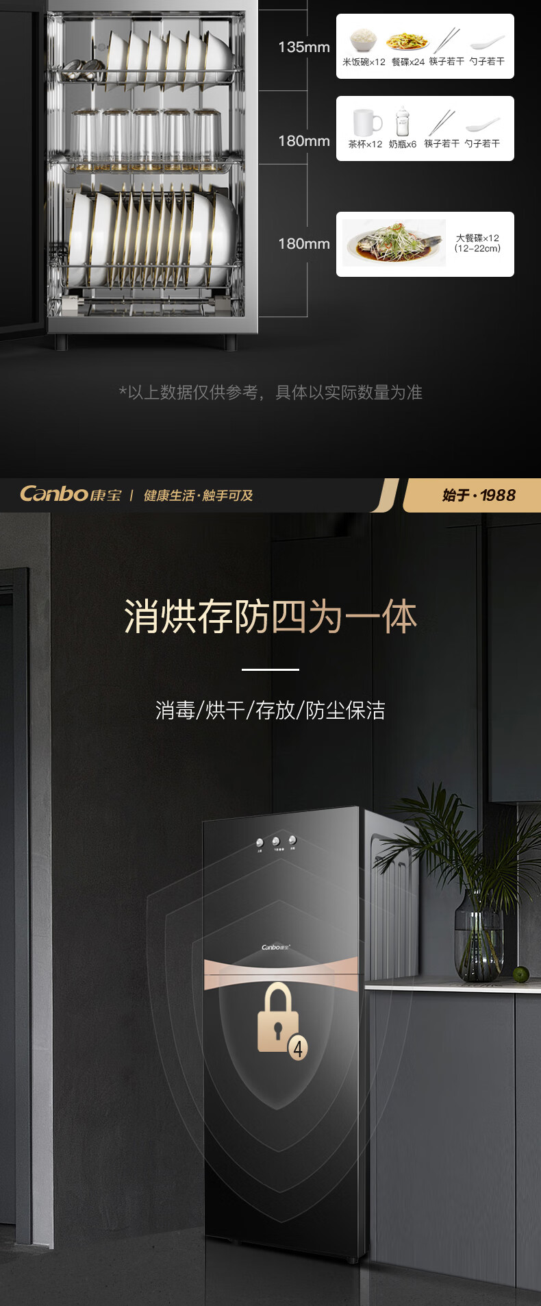 115G19详情优化_04.jpg