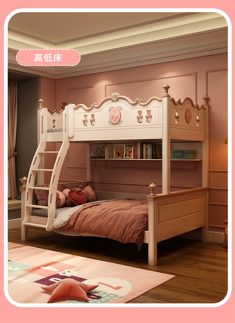 皮皮猪上下床两层床上下铺木床美式贵族儿童床男孩子母床高低床轻奢多
