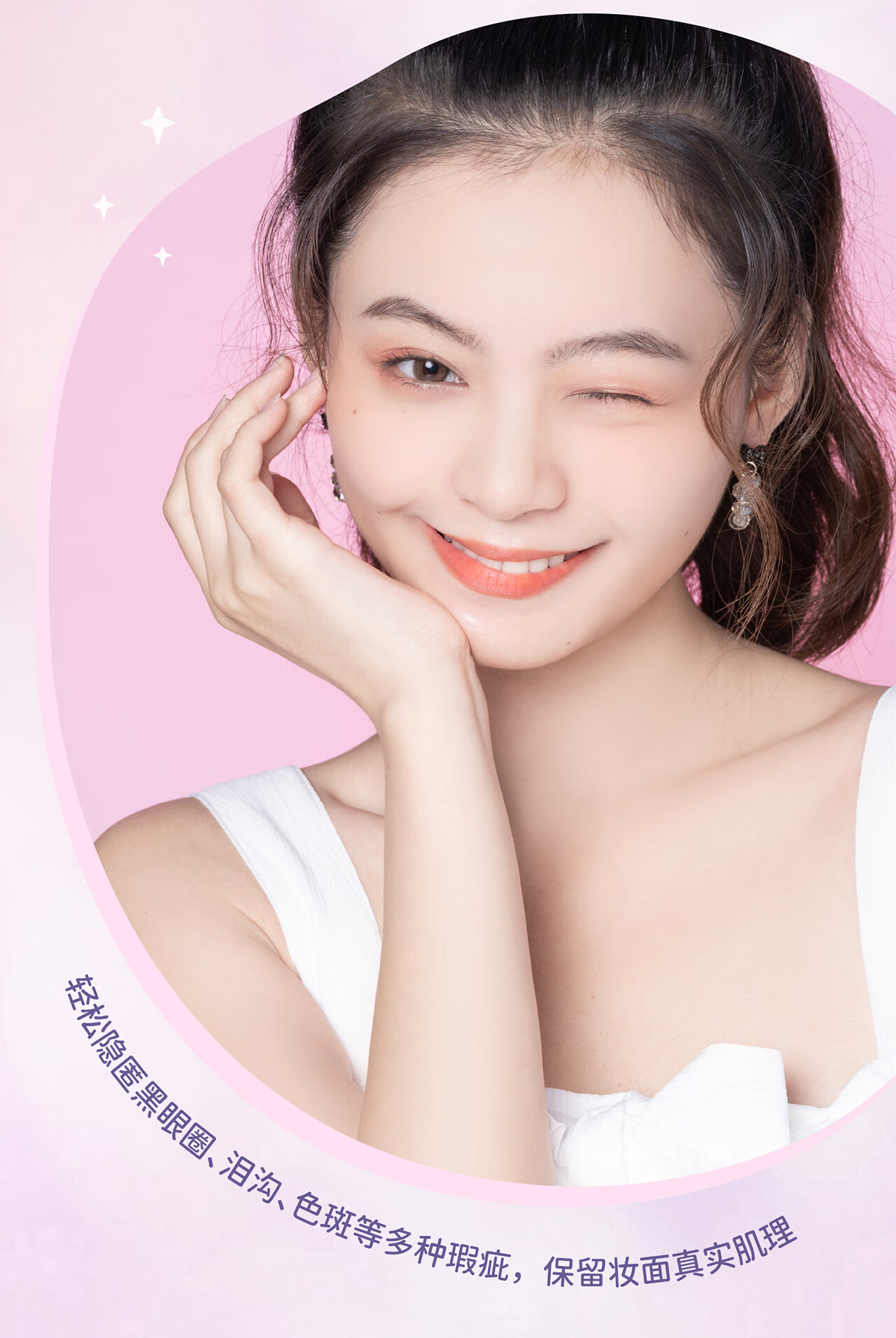 遮瑕液膏笔痘印遮盖泪沟痘痘黑眼圈脸部修容p01白皙色提亮泪沟法令纹