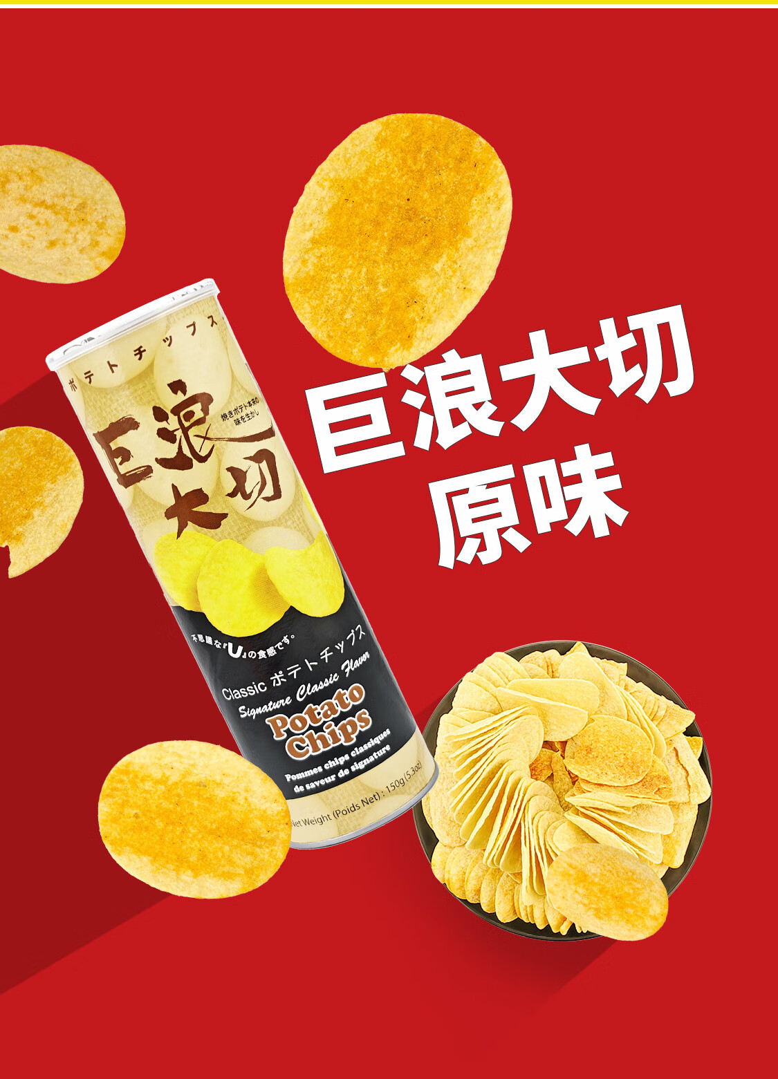 巨浪大切京东自营旗舰店 - 京东