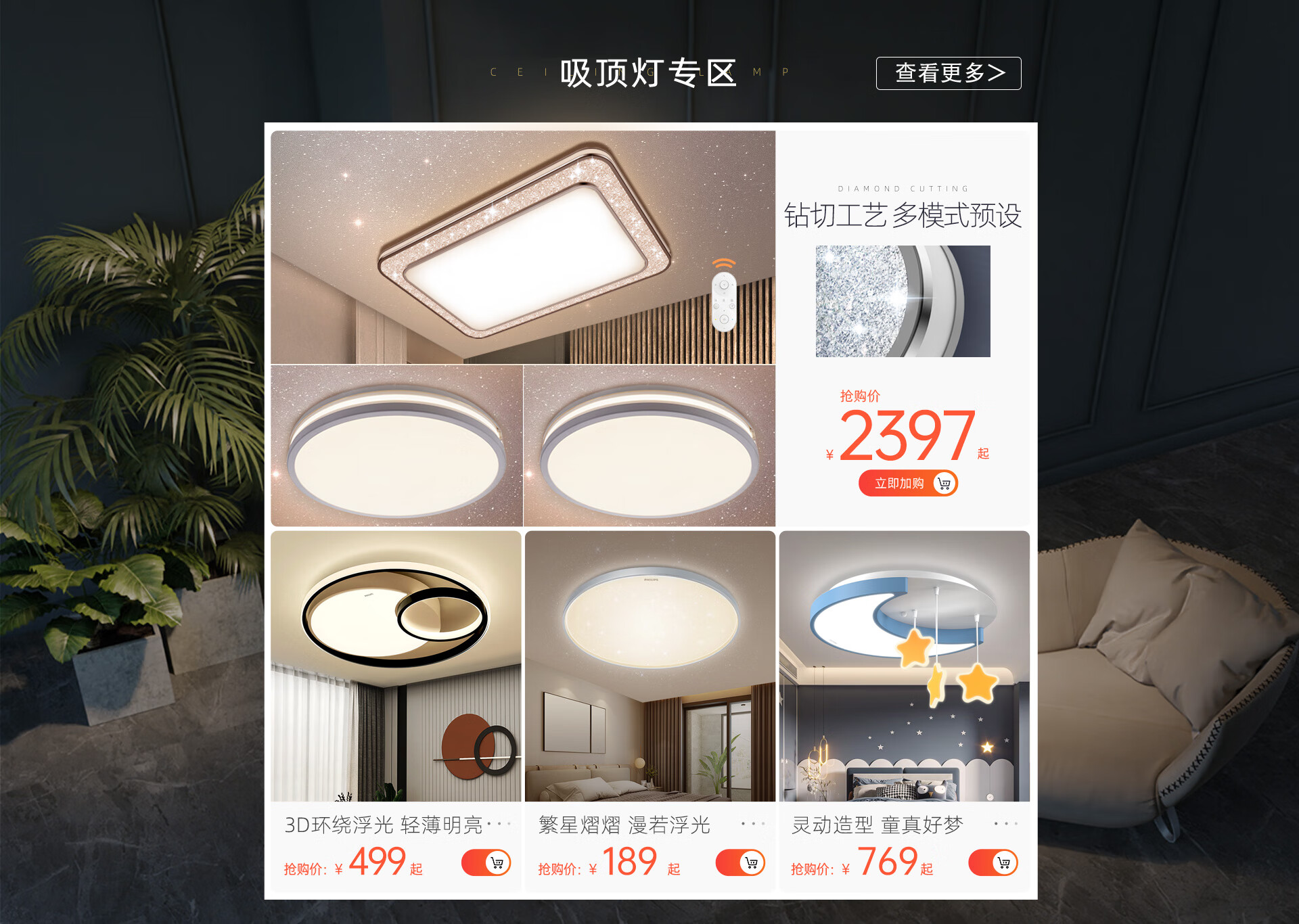 飞利浦（PHILIPS）灯具旗舰店 - 京东
