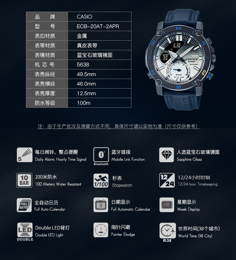 卡西欧(casio) edifice 61 alpha tauri合作款商务男表 ecb-20at-2