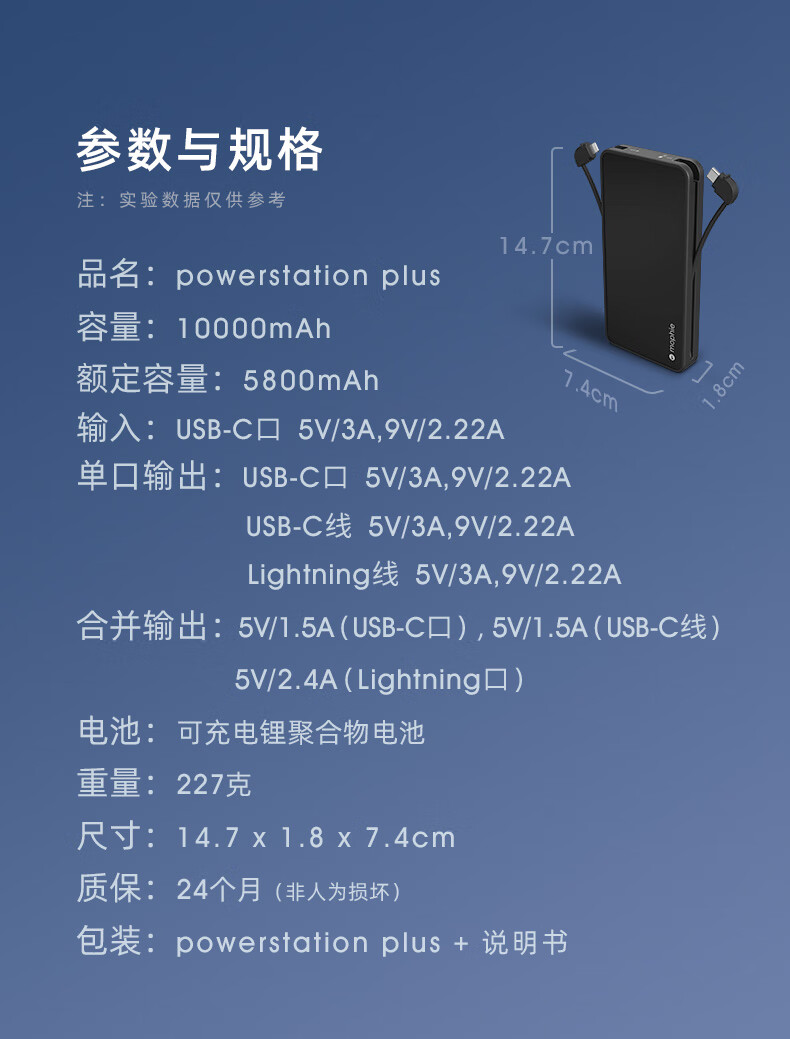 mophie自带线10000毫安充电宝 PD 20W双向快充便携小巧 苹果华为安卓手机移动电源 10000毫安20W双内置线电源-黑（苹果在售款)