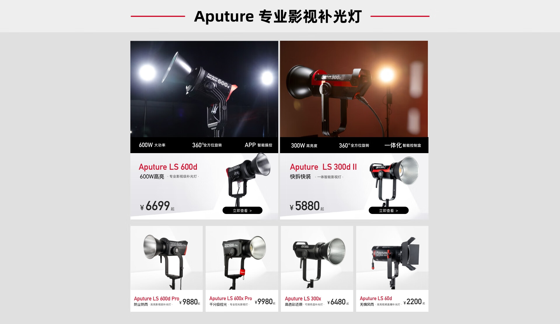 爱图仕官方旗舰店 - 京东