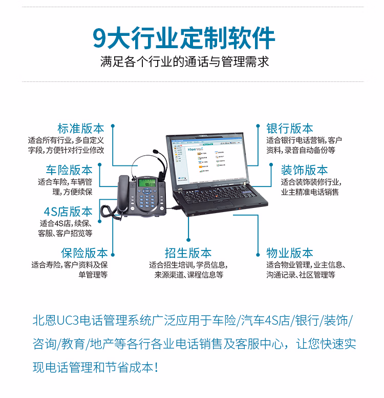 JD-TMALL-U860详情页2024_05.jpg.avif