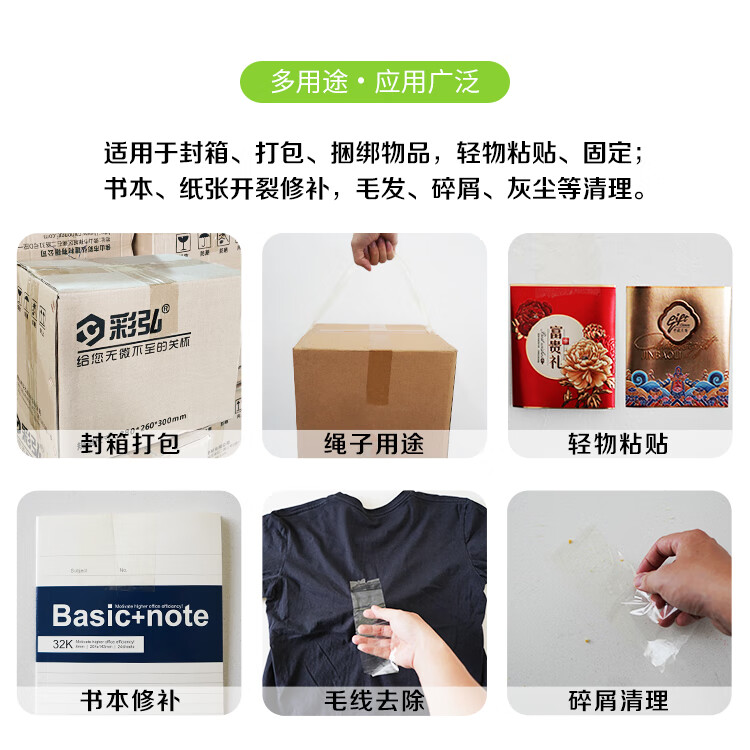 6使用范围1.jpg