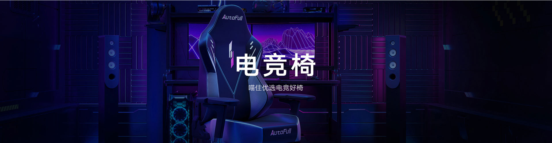 傲风AutoFull旗舰店 - 京东