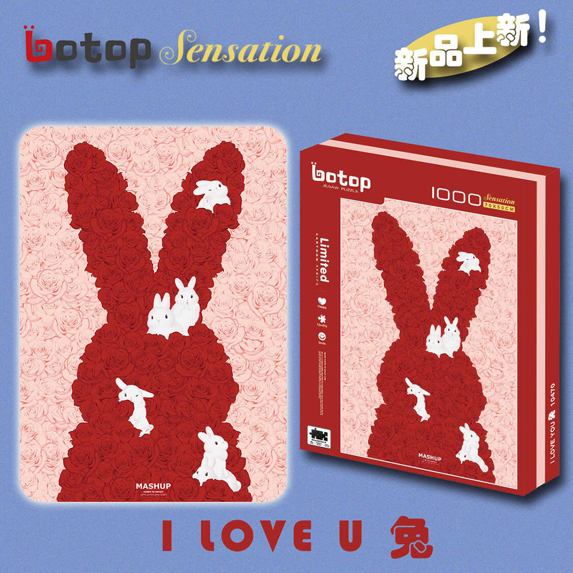 Botop官方旗舰店