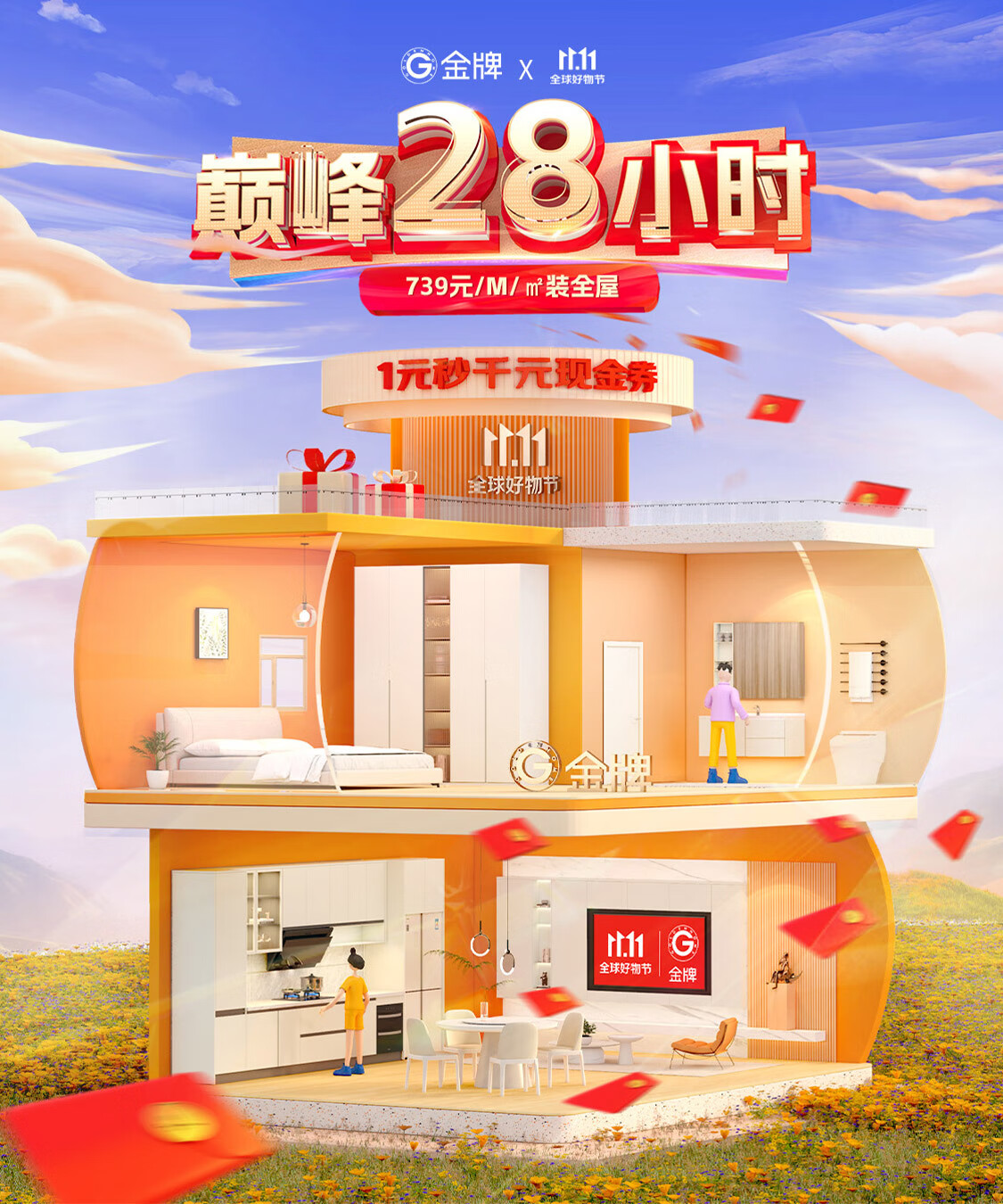 花瓣网 - 灵感之源,花瓣之间(创意图片大全、设计灵感图库、高清图片素材)