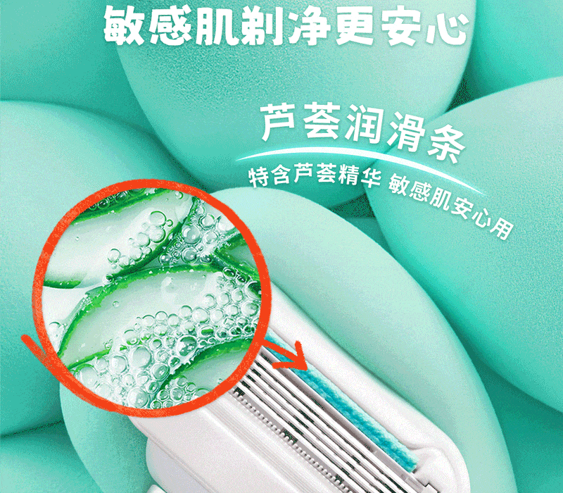 2-IP介绍版块+卖点一gif_08.gif