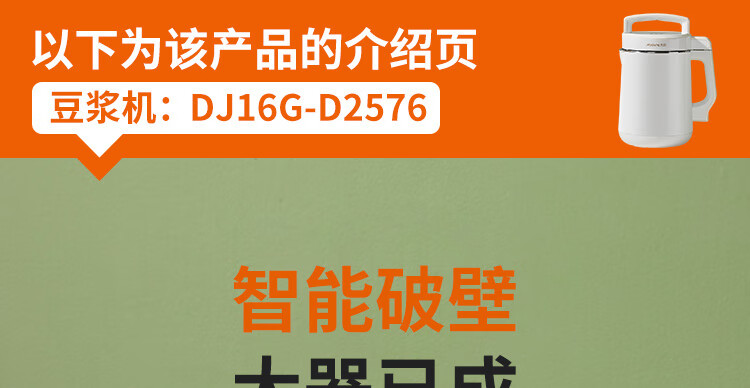 DJ16G-D2576_01.jpg