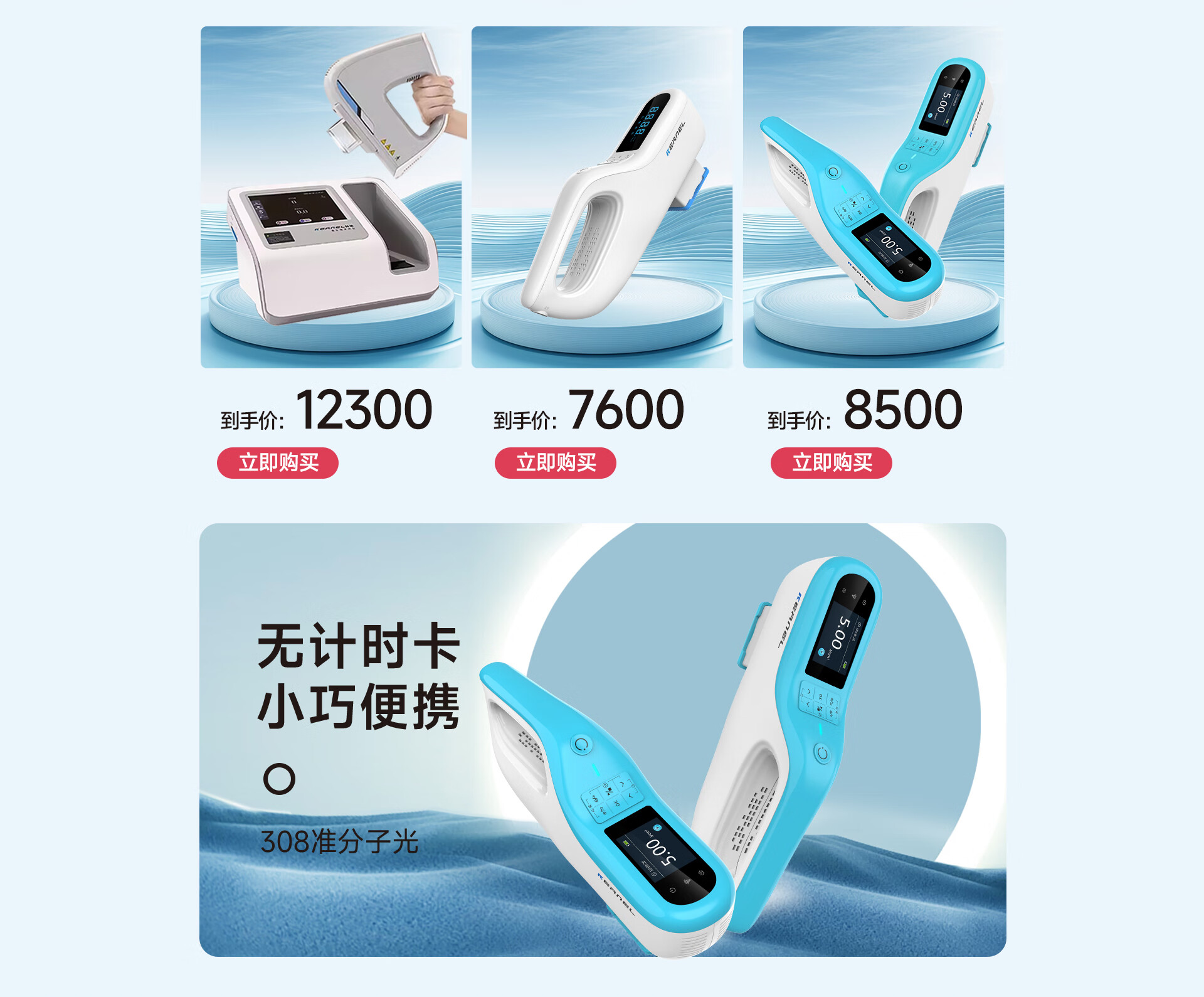 科诺京东自营旗舰店 - 京东