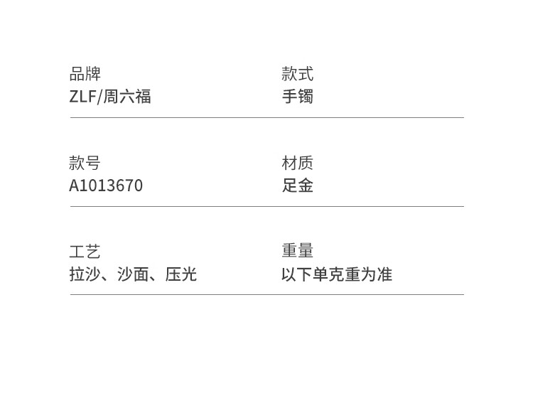 详情_03.jpg
