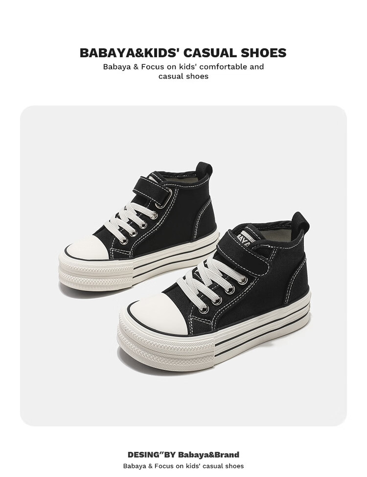 Baba Duck Children's Canvas Shoes Spring Korean Style Girls Boys Classic Skate Shoes Maple Brown Size 40 23