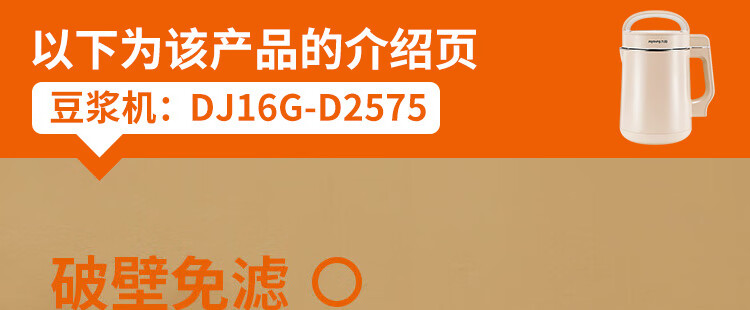 DJ16G-D2575_01.jpg
