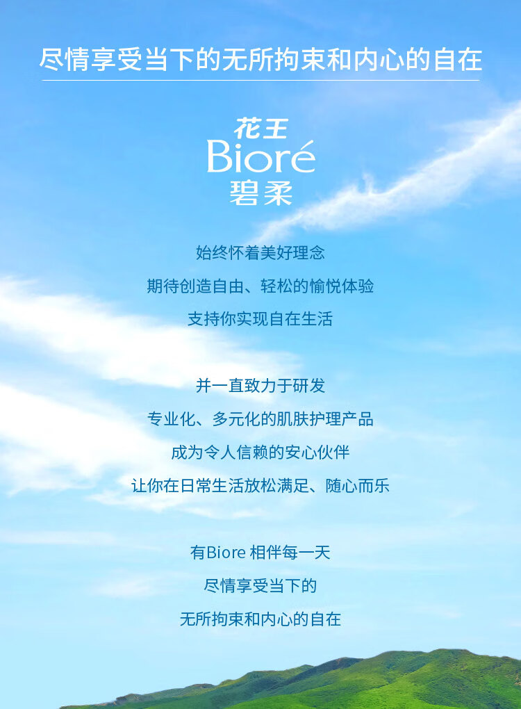 男黑鼻贴商详_12.jpg