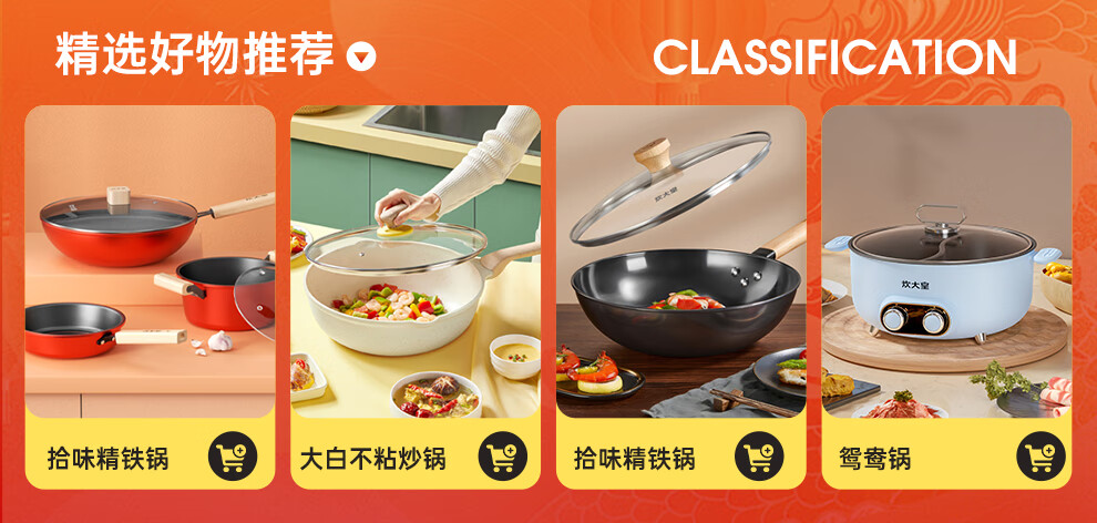炊大皇COOKER KING京东自营旗舰店 - 京东