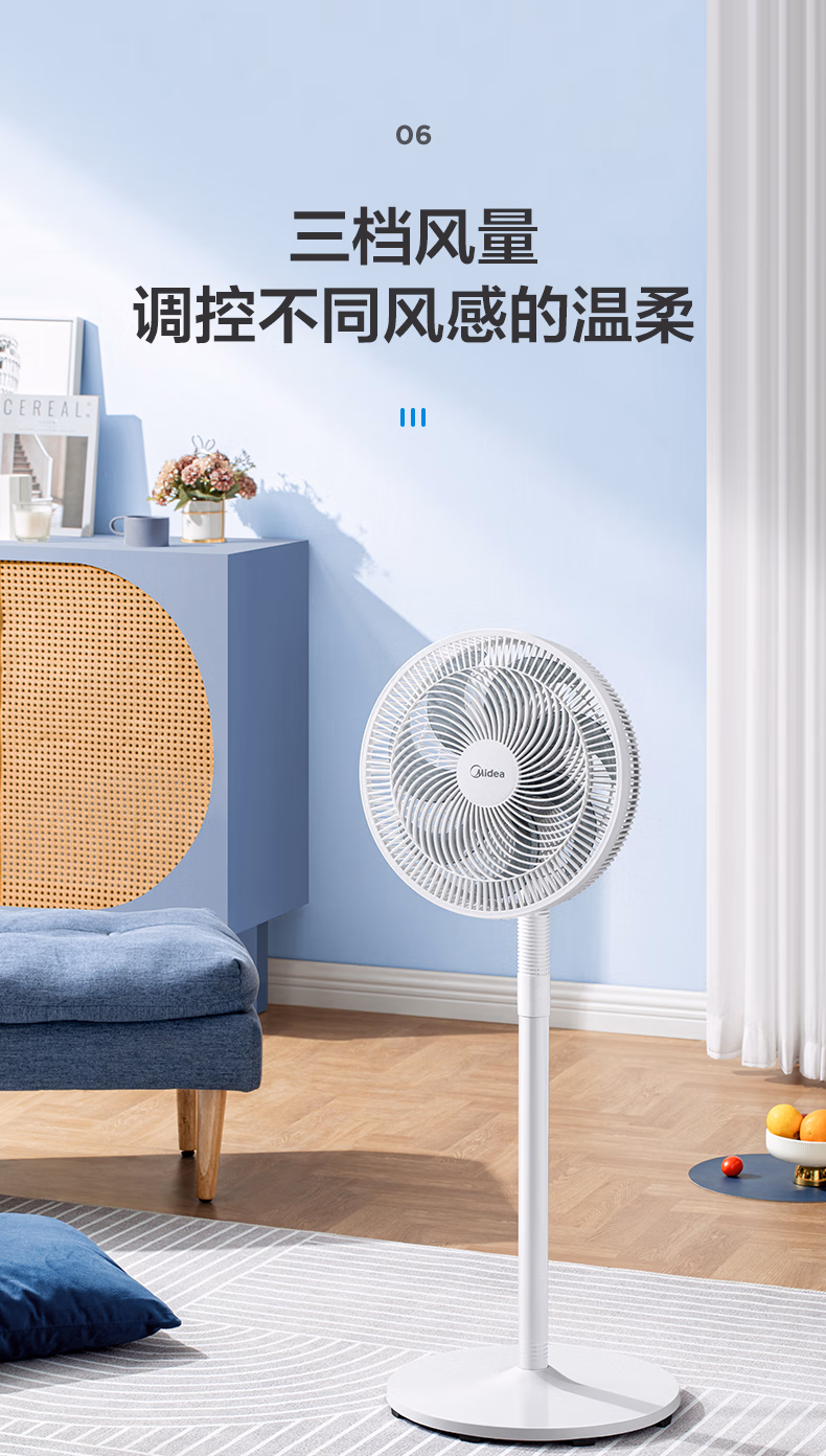 13-三档风量_01.jpg.avif