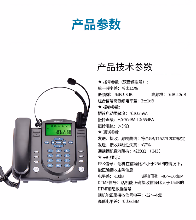 JD-TMALL-U860详情页2024_15.jpg.avif