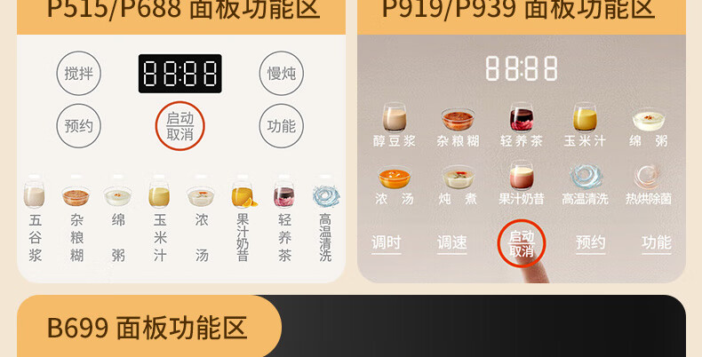 产品对比_04.jpg