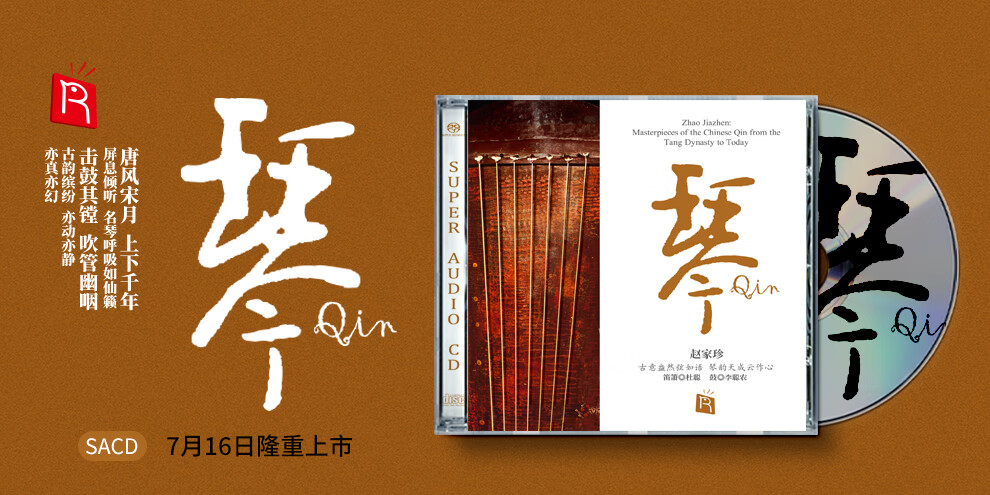 瑞鸣音乐官方旗舰店 - 京东