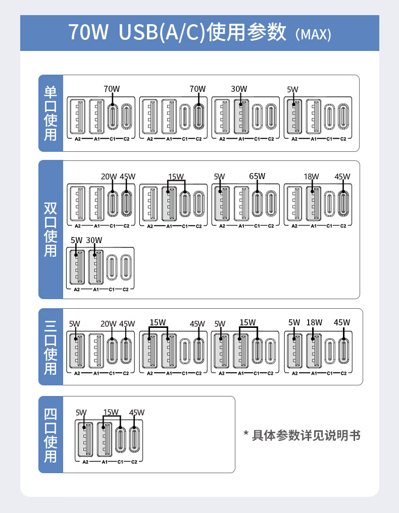 全球通插座详情新_19.jpg