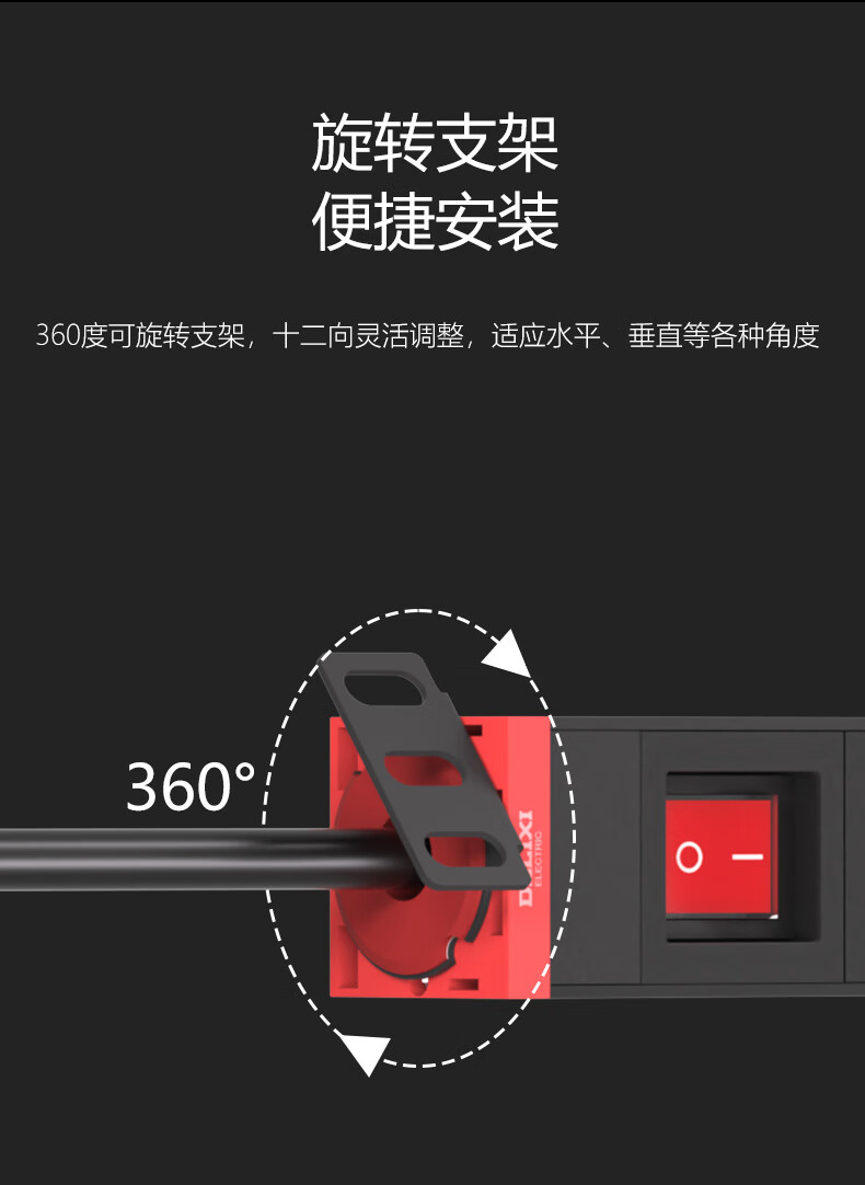 PDU机柜插座详情_05.jpg