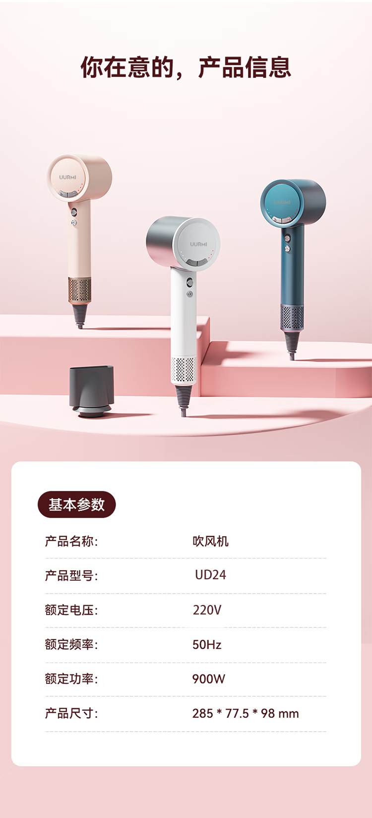 详情图.png