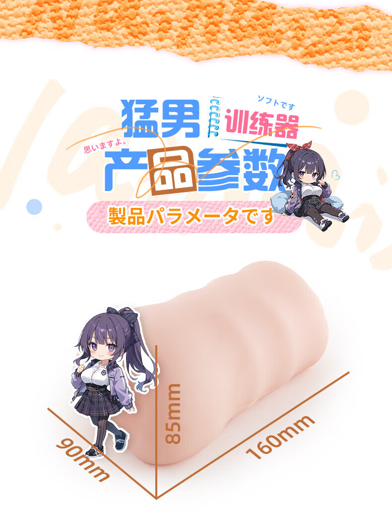 商品详情图