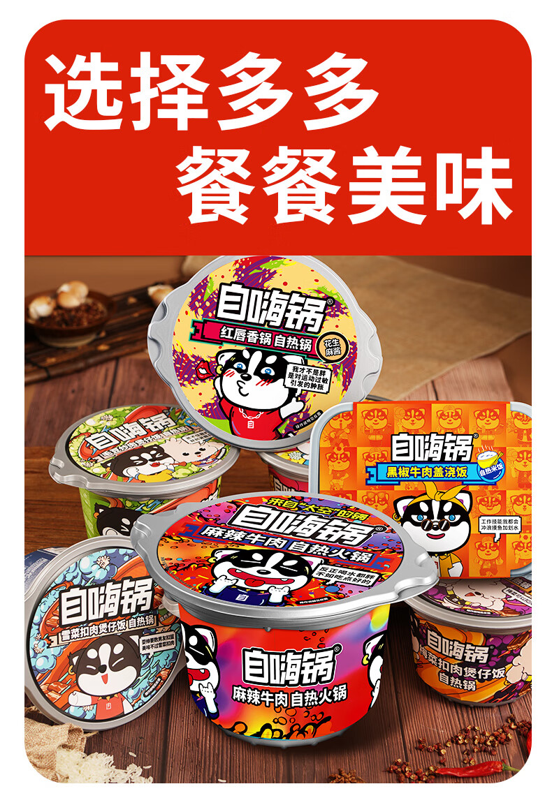 老重庆麻辣火锅详情1.2_08.jpg