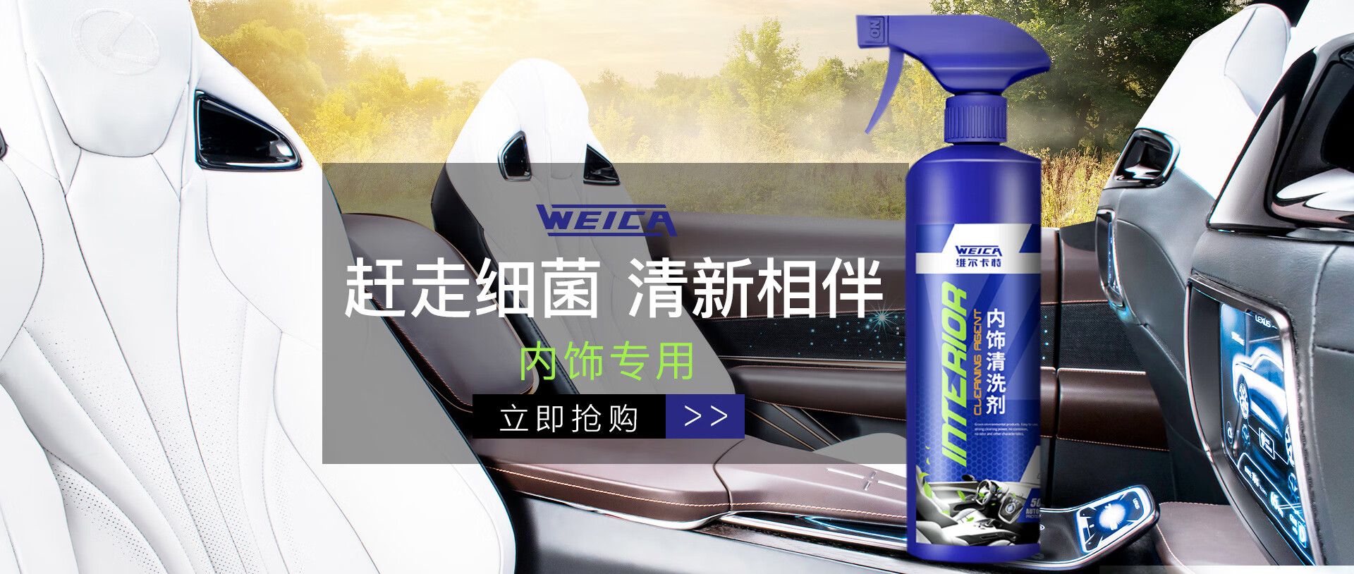 打造洗车特色——维尔卡特（维卡）高泡水蜡洗车液助您一臂之力 - 哔哩哔哩