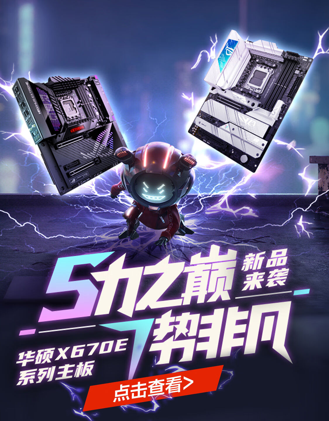 玩家国度rog官方旗舰店