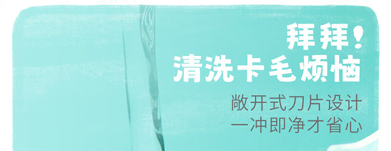3-卖点二+卖点三gif_06.jpg