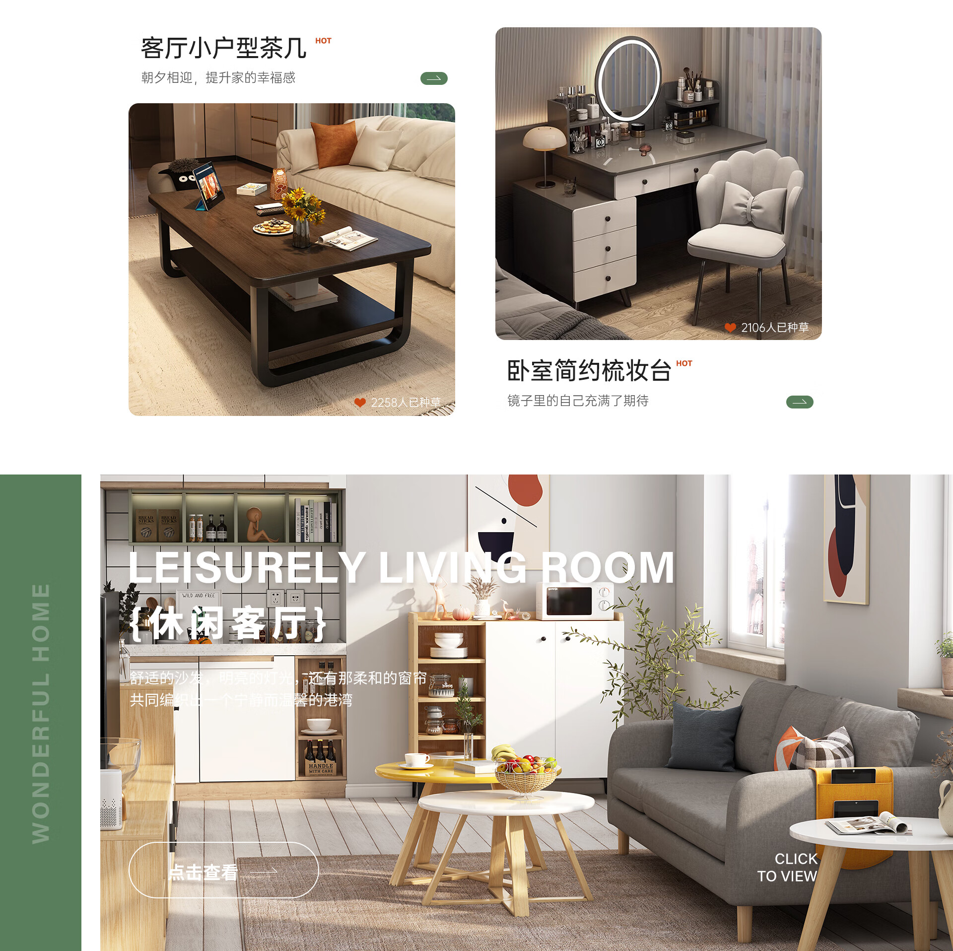 米客米家家具旗舰店 - 京东