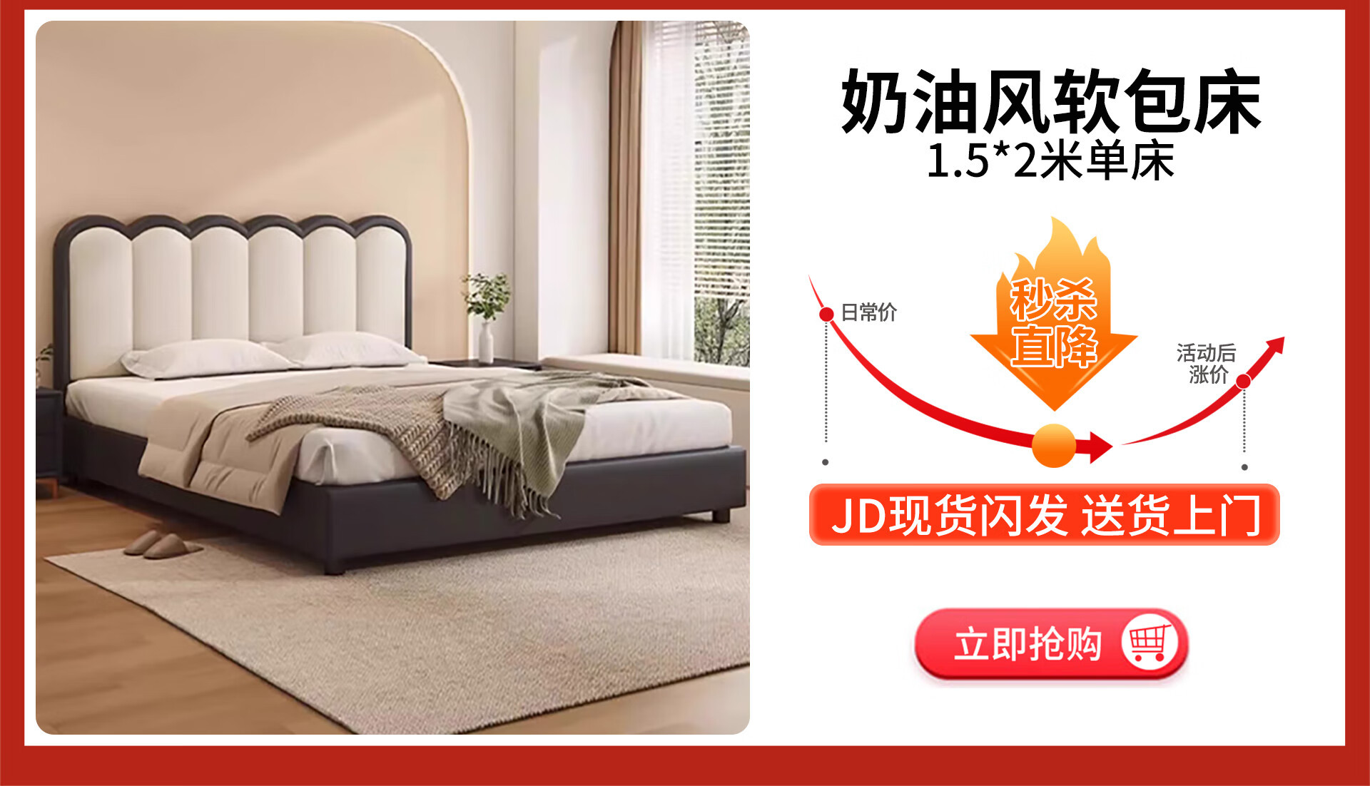 匠宜富家具旗舰店 - 京东