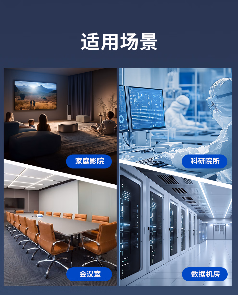 红黑电源隔离插座 - 图片12