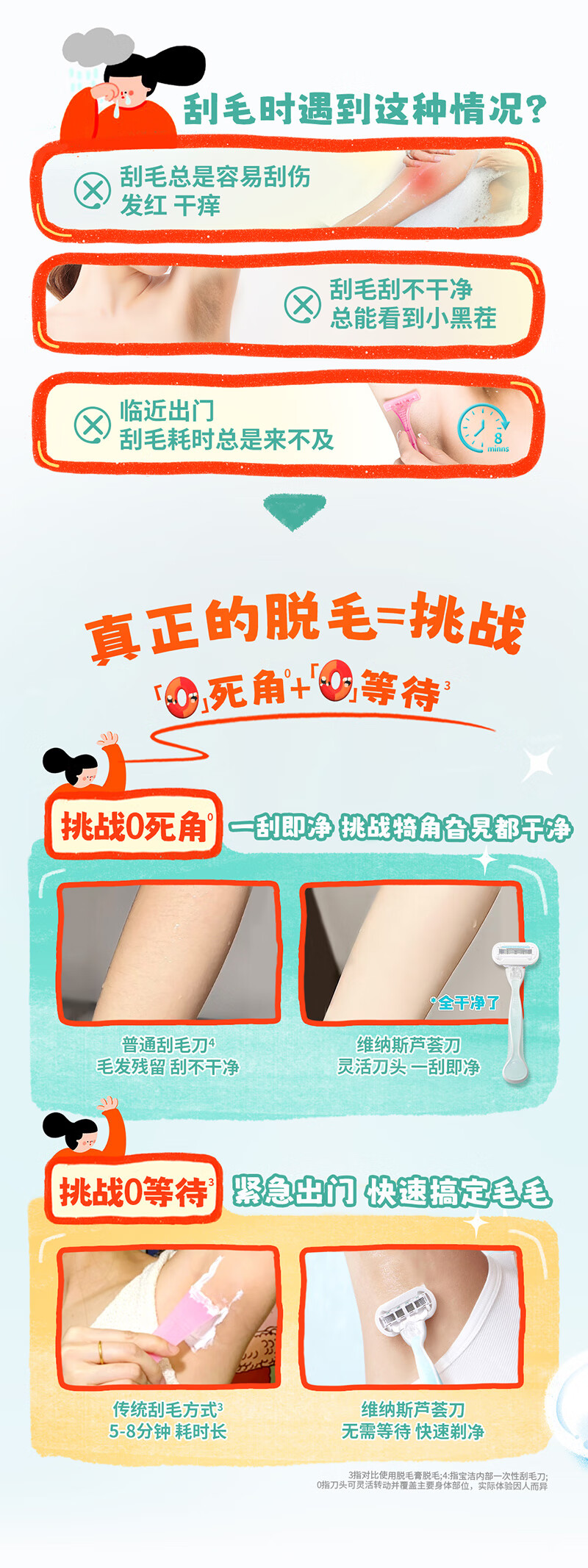 2-IP介绍版块+卖点一gif_05.jpg