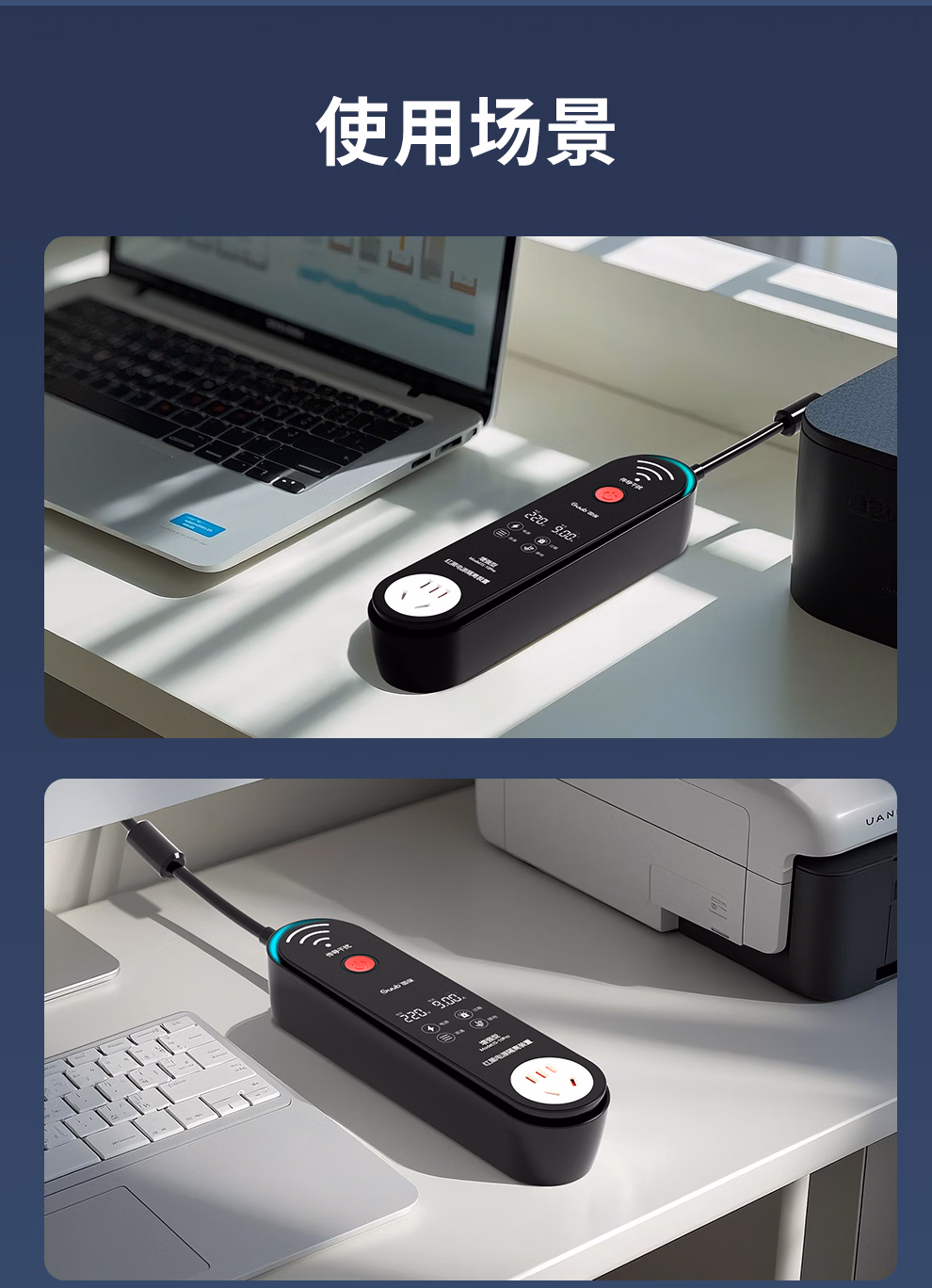 红黑电源隔离插座 - 图片14