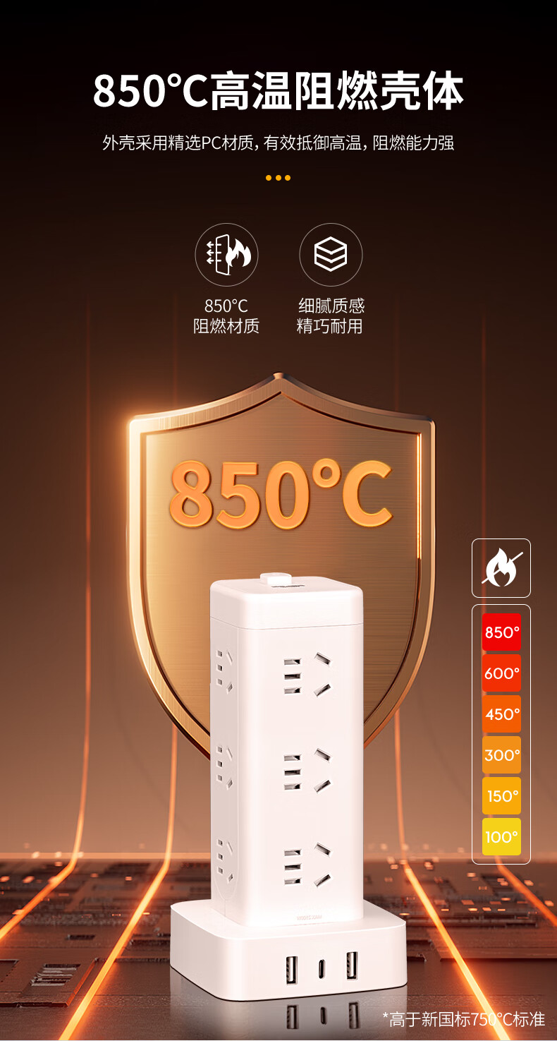 立式排插_10.jpg