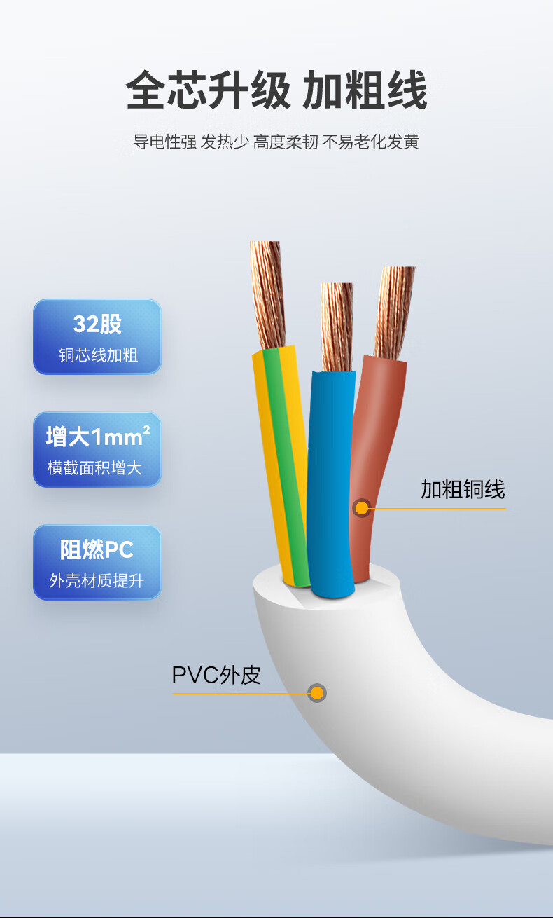 立式排插_09.jpg