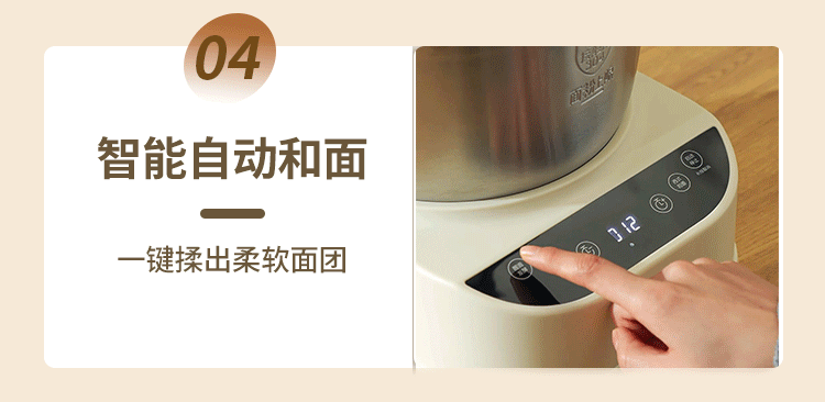 HMJ-D5036S-4.gif