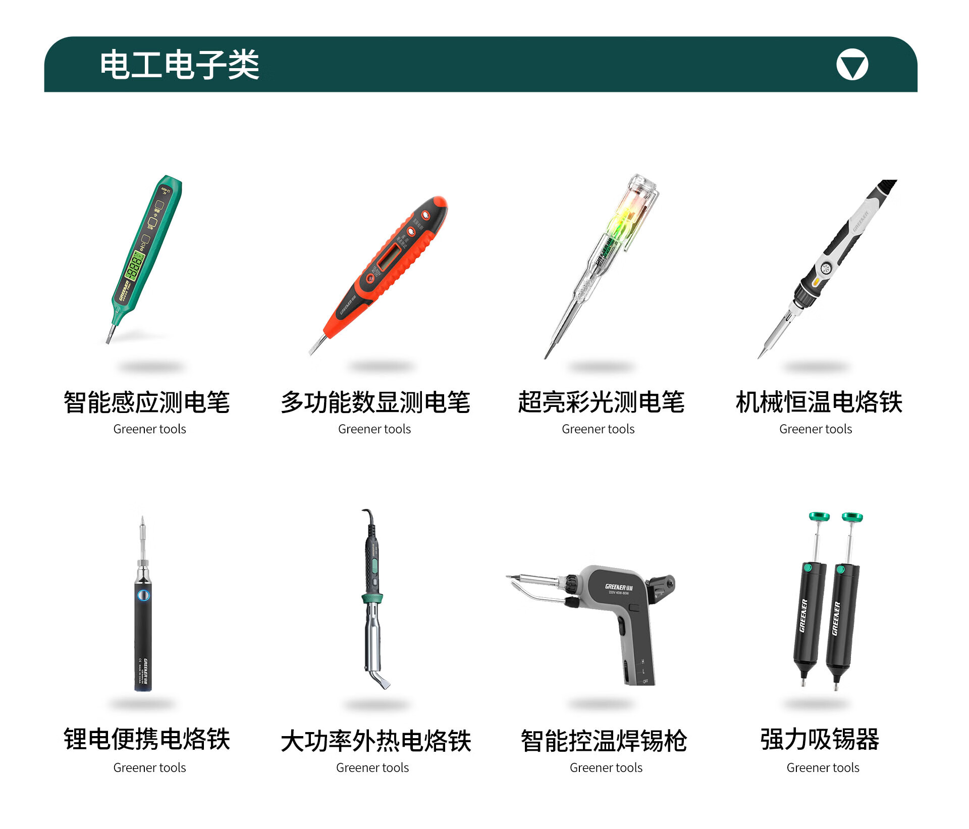 绿林旗舰店 - 京东