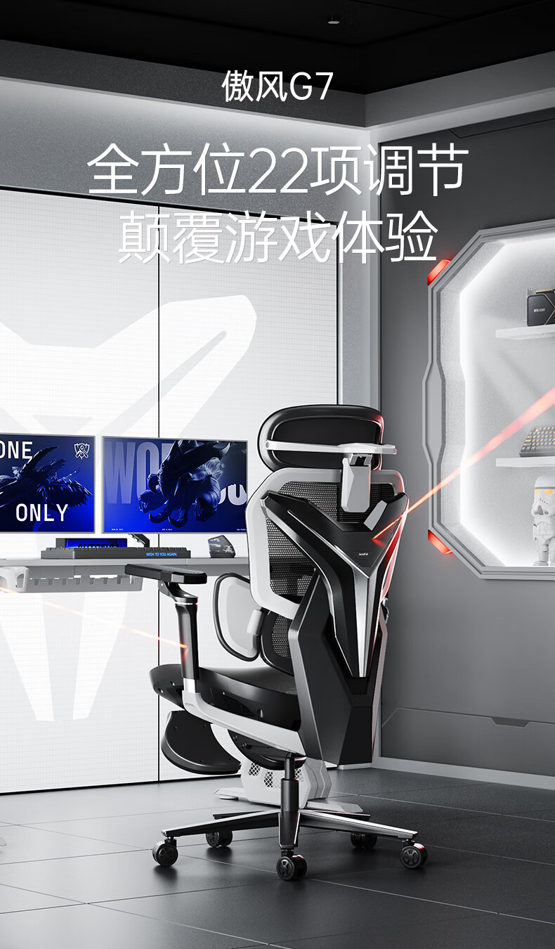 AutoFull G7 Gaming Chair, Ergonomic Chair, Computer Chair, Office Chair, Biomechanical Seat, Gaming Chair, Breathable Mesh Chair 3