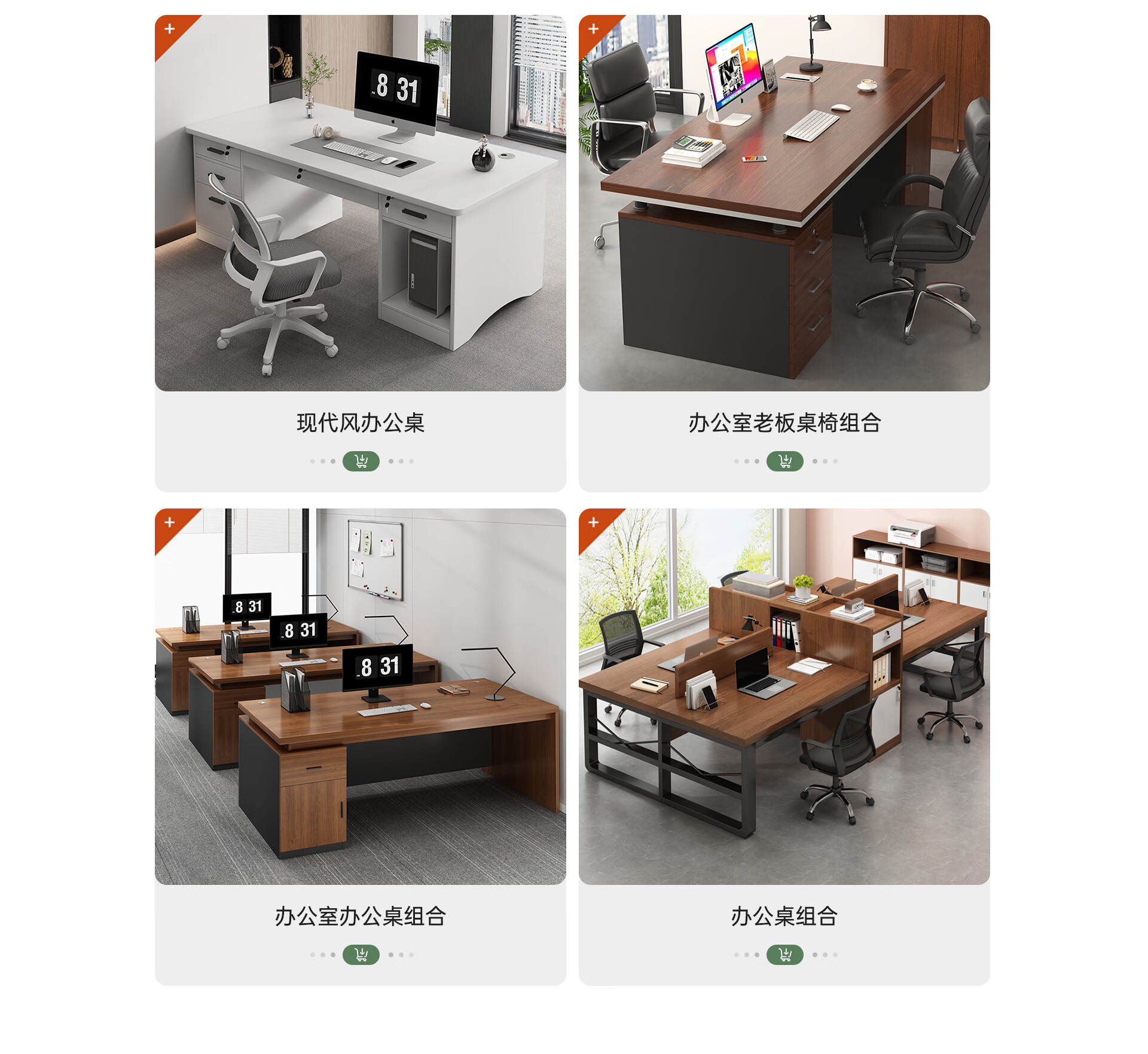 米客米家家具旗舰店 - 京东