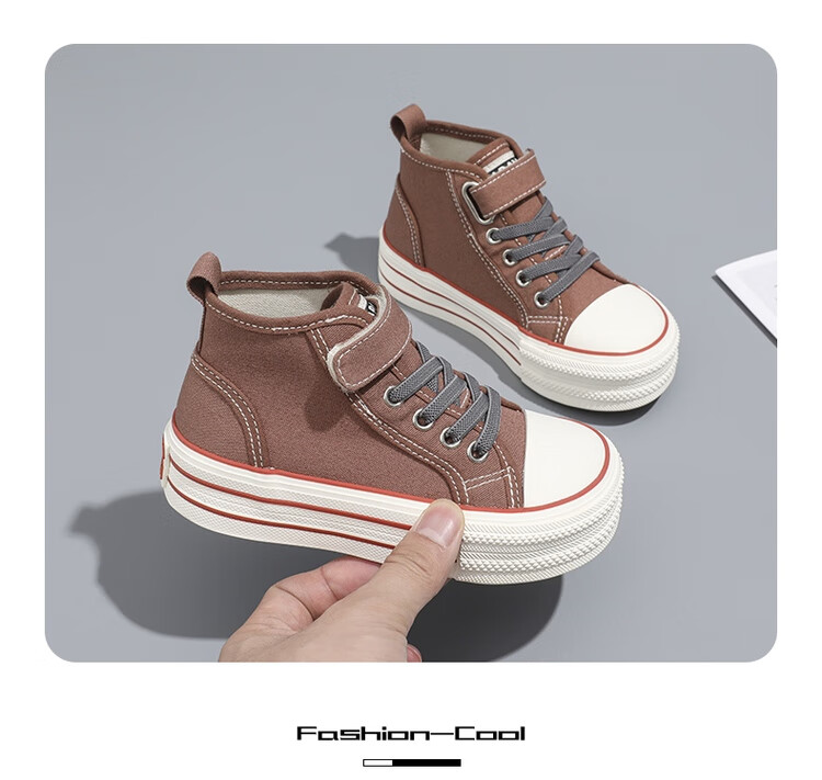 Baba Duck Children's Canvas Shoes Spring Korean Style Girls Boys Classic Skate Shoes Maple Brown Size 40 17