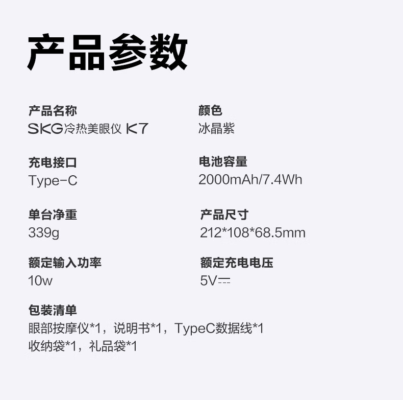 k7眼部_16.jpg