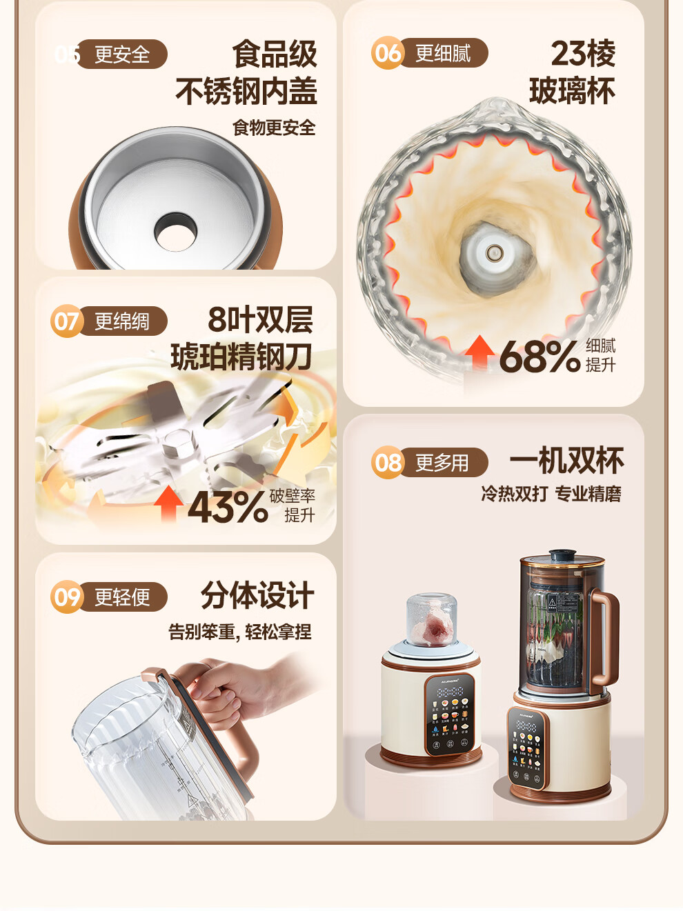 新款CP9详情V2-1_03.jpg