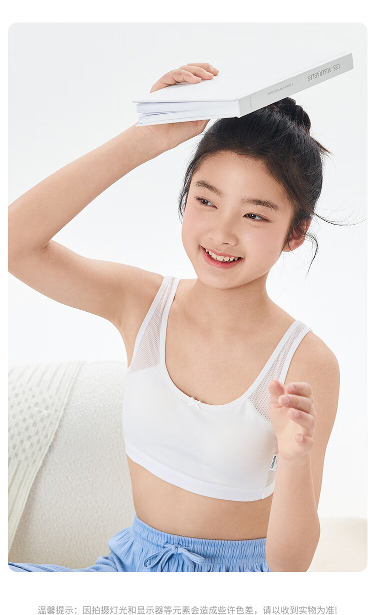 Balabala Girls' Developmental Summer Mesh Children's Tank Top Bra Anti-Peek and Anti-Exposure 209225195002 6